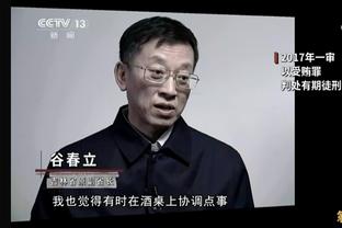 字母哥：季中锦标赛赋予了比赛更多意义 有机会拿另一个奖杯很棒